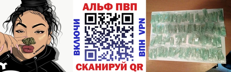 A PVP крисы CK Нелидово