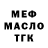 ГАШ хэш Carlos DeMare