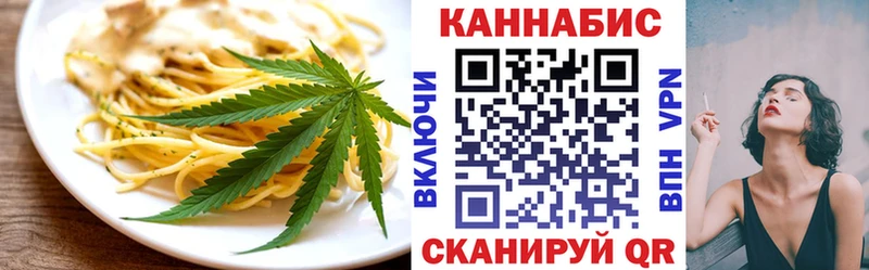 купить Нелидово Canna-Cookies марихуана