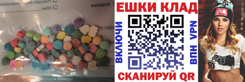 продажа наркотиков  Нелидово  ЭКСТАЗИ Punisher 