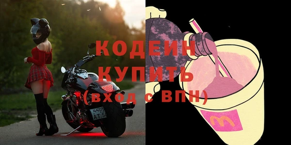 прущие крисы Нефтегорск