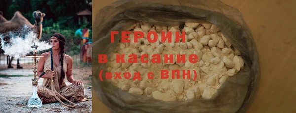 эйфоретик Наволоки