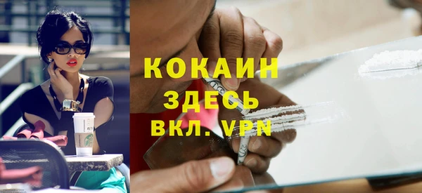эйфоретик Наволоки