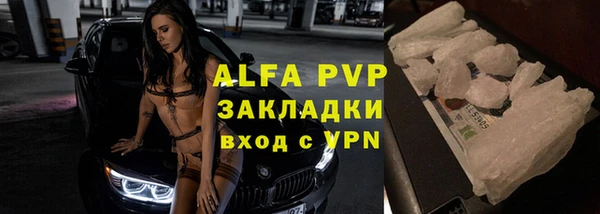 прущая мука Нефтекумск