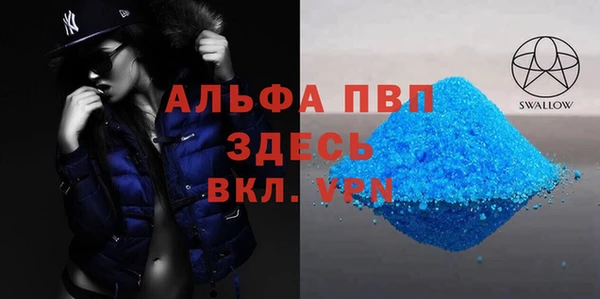 прущие крисы Нефтегорск