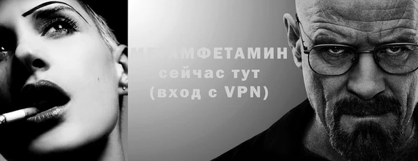 прущая мука Нефтекумск