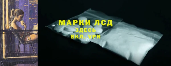 прущие крисы Нефтегорск