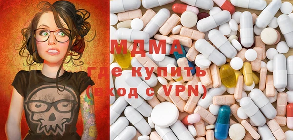 гидра Нея