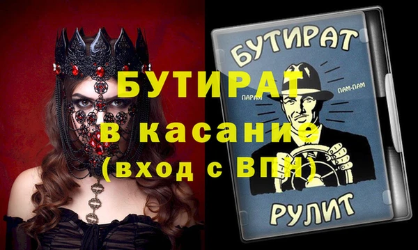 прущие крисы Нефтегорск