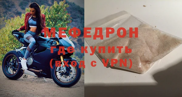 прущая мука Нефтекумск