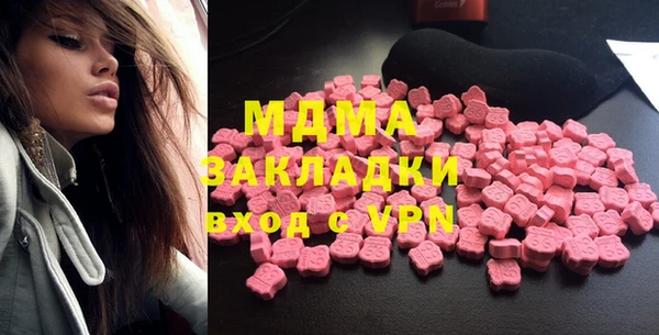 эйфоретик Наволоки