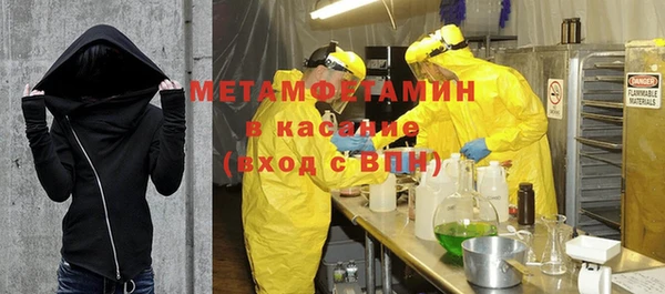 гидра Нея