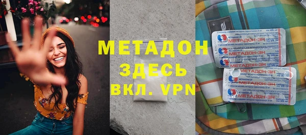 прущие крисы Нефтегорск