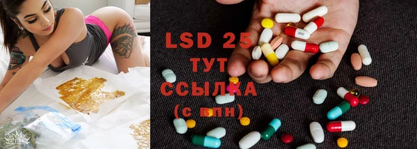 прущие крисы Нефтегорск
