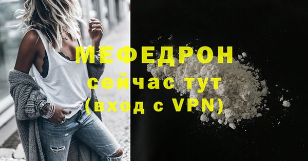 молекула духа Шарыпово