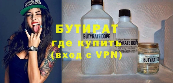 винт Навашино