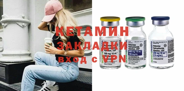 стафф Усинск