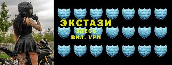 ECSTASY Усолье-Сибирское