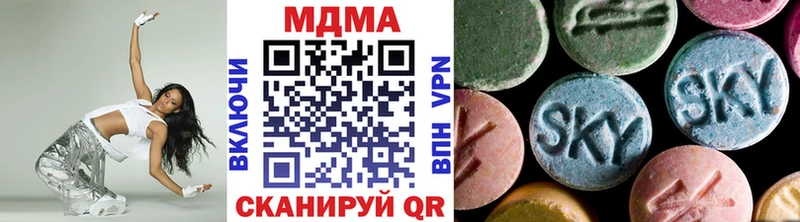 MDMA crystal Нелидово