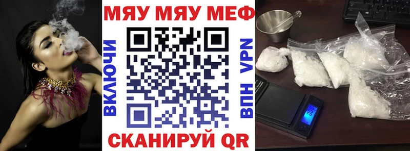kraken маркетплейс  купить  цена  Нелидово  Меф мяу мяу 