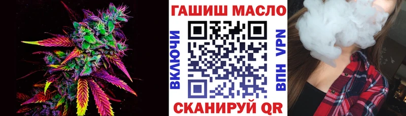 ТГК THC oil  Нелидово 
